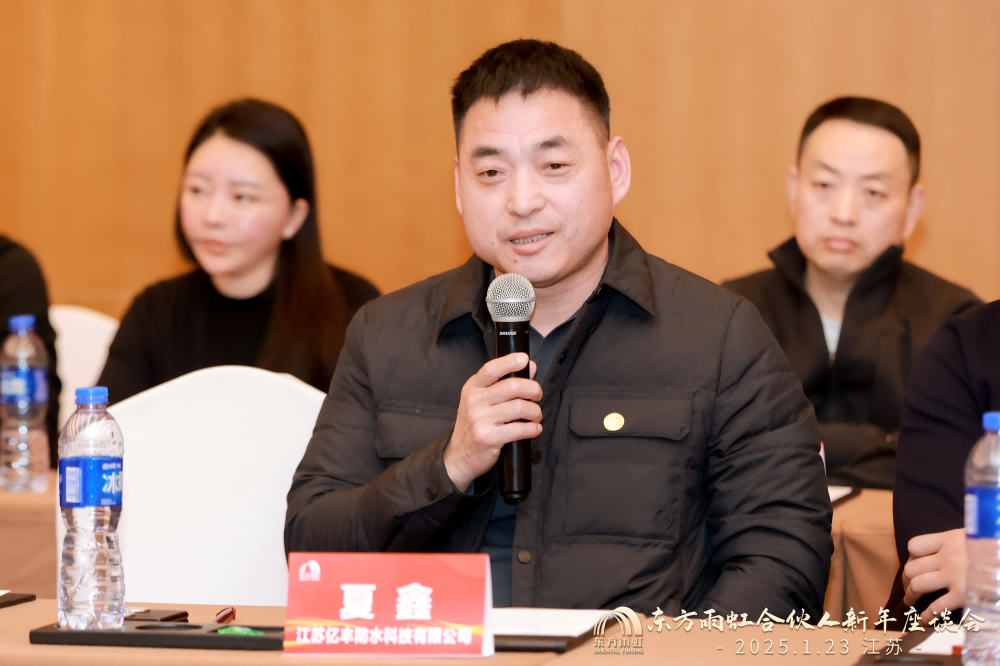 1_250123192655_1 jxf吉祥坊(中国)官方网站