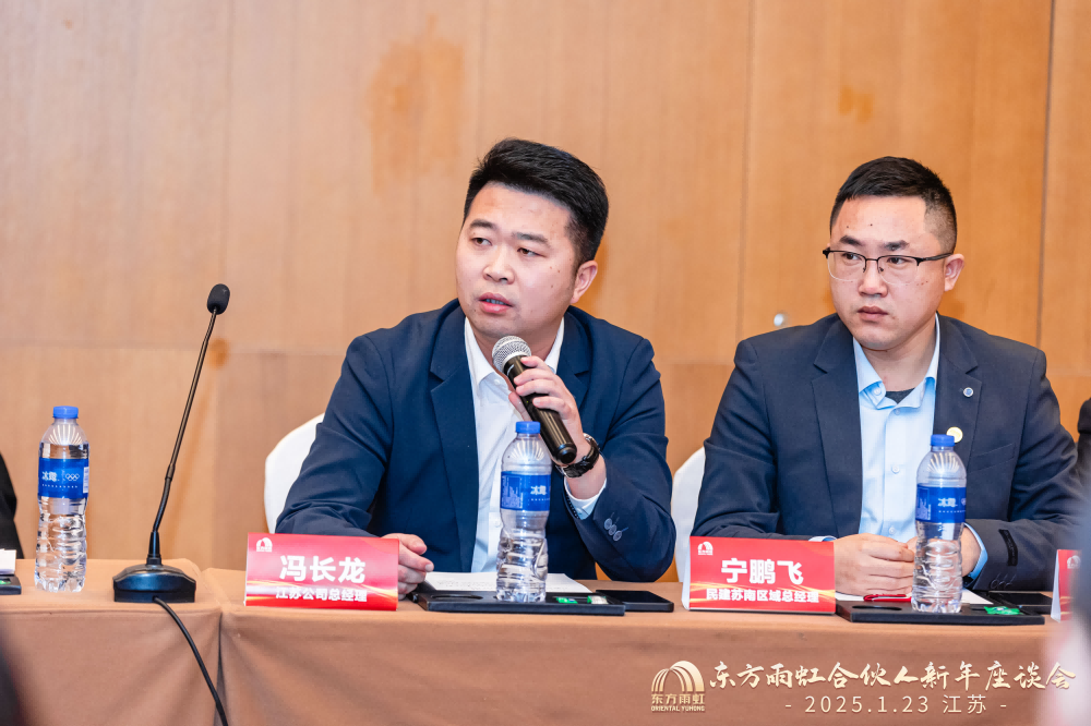 1_250123192747_1 jxf吉祥坊(中国)官方网站