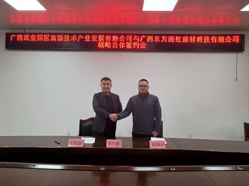 1_250124094525_1 jxf吉祥坊(中国)官方网站