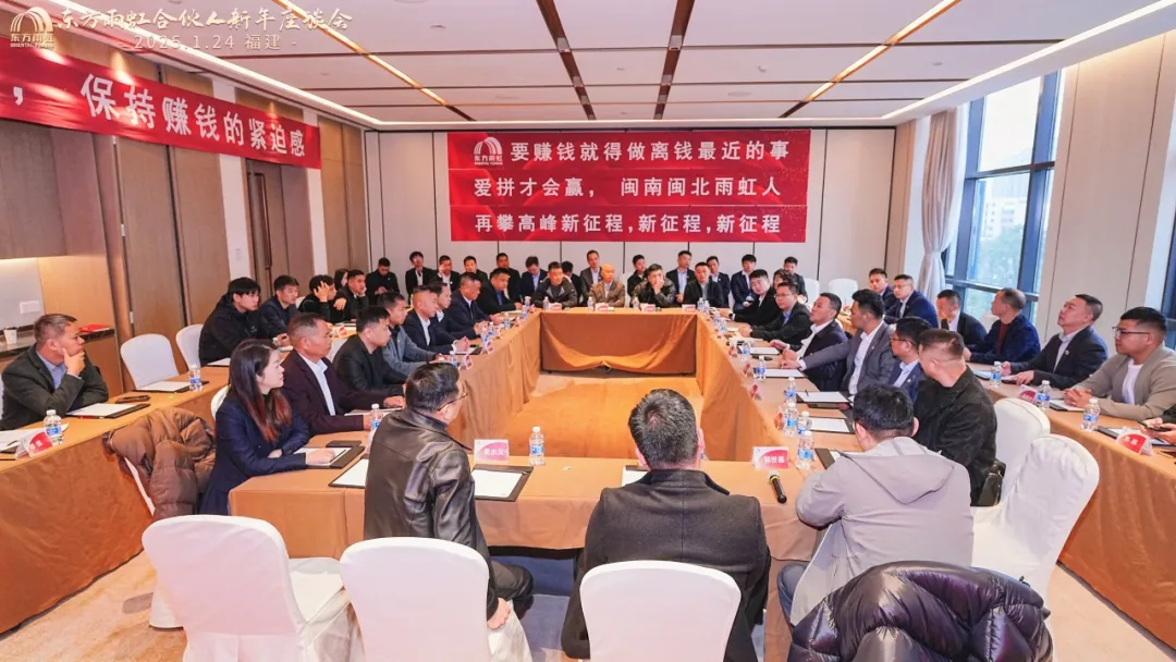 1_250125175432_1 jxf吉祥坊(中国)官方网站