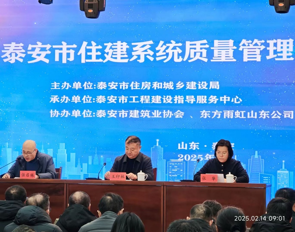 1_250217144747_1 jxf吉祥坊(中国)官方网站