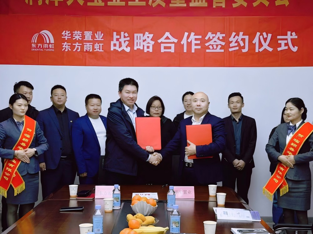 1_250403134420_1 jxf吉祥坊(中国)官方网站