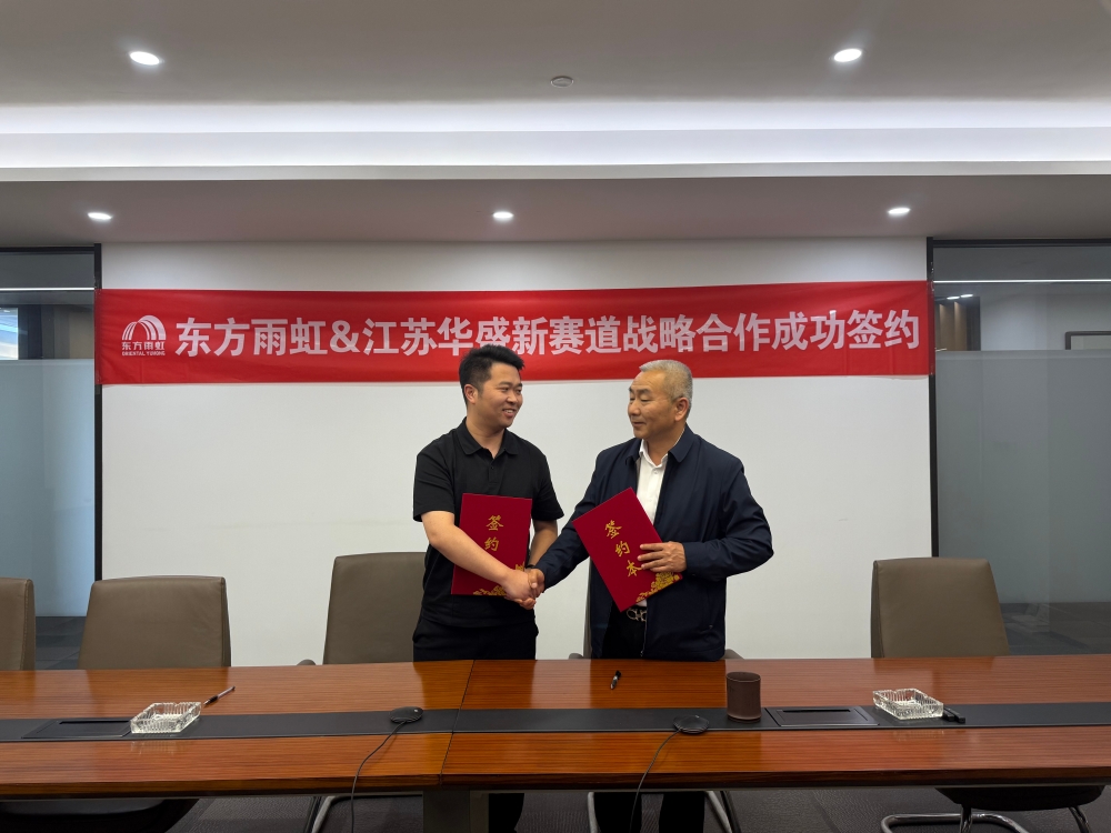 1_250513090542_1 jxf吉祥坊(中国)官方网站