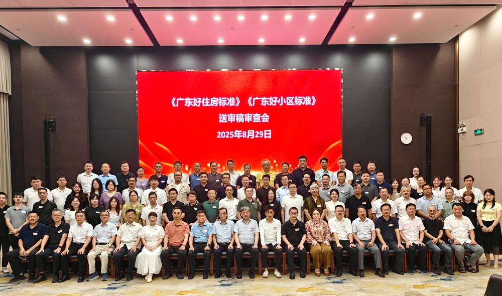 1_250903103538_1 jxf吉祥坊(中国)官方网站