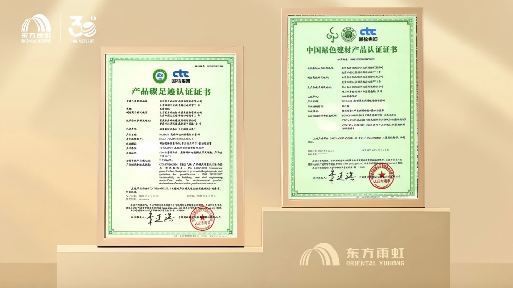 1_251215150437_1 jxf吉祥坊(中国)官方网站