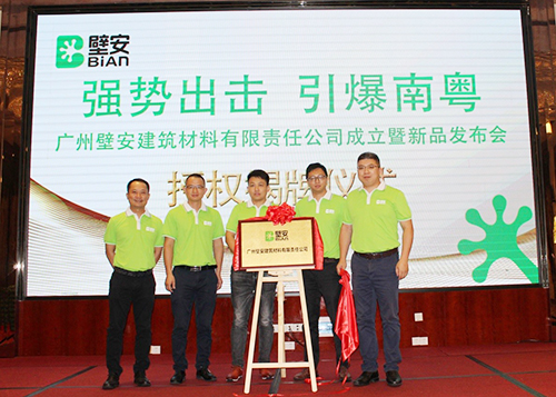 jxf吉祥坊(中国)官方网站