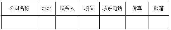 15C560449610-161B 15C560449610-161B
