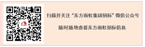 15C561442E0-19104 15C561442E0-19104